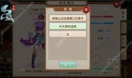 问道最新爆料视频下载,揭秘游戏新内容与更新亮点