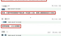 娱乐圈工作人员爆料号,揭秘明星幕后真相