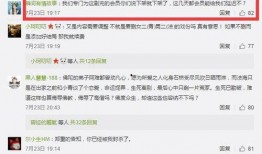 任嘉伦的朋友爆料视频大全,幕后故事与真实情感全收录