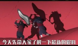 火影忍者爆料新闻最新,神秘忍者身份揭晓，剧情走向再掀波澜！