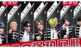 eso男团最新爆料,揭秘神秘幕后故事与未来发展规划