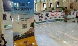 安徽公园爆料视频最新版,惊人真相曝光！